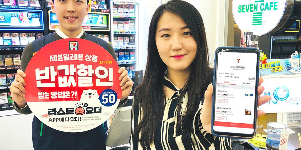 세븐일레븐 마감할인 도입, 최경호 “차별적 쇼핑경험 제공” 