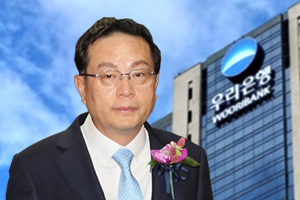 <a href='https://www.businesspost.co.kr/BP?command=article_view&num=303034' class='human_link' style='text-decoration:underline' target='_blank'>손태승</a> 운명은 중징계 확정시점에 달려, 대응 놓고 우리금융지주 침묵