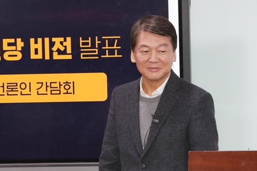 안철수 “탈이념 탈진영 탈지역 기치로 실용적 중도주의 신당 창당"