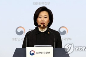 중기부, 부산 대구 울산 강원 충남 전북 경북을 3차 규제자유특구 선정 