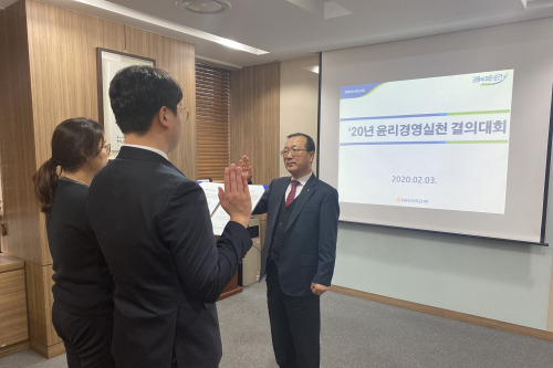 NH저축은행 윤리경영 실천 결의, 김건영 “청렴한 조직문화 정착”