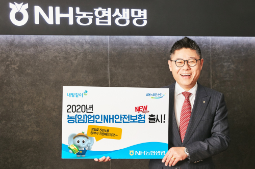  NH생명보험 ‘농임업인 NH안전보험’ 출시, <a href='https://www.businesspost.co.kr/BP?command=article_view&num=172917' class='human_link' style='text-decoration:underline' target='_blank'>홍재은</a> “보장 더 확대”