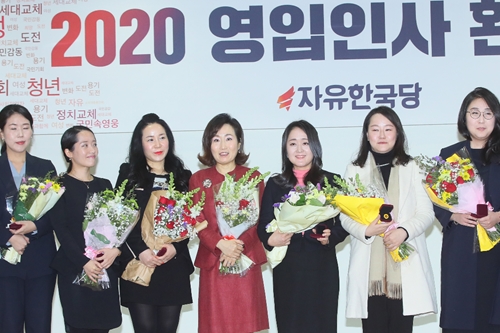 한국당 ‘워킹맘’ 변호사 7명 영입, “여성 위한 생활정책 만들겠다”
