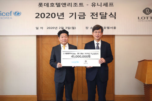 호텔롯데 유니세프에 4500만 원 기부, 김현식 "어린이들에게 희망"