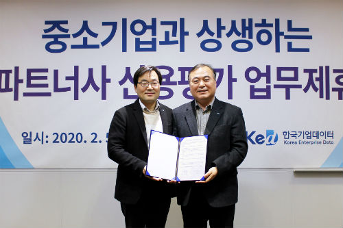 GS리테일, 한국기업데이터와 제휴해 협력사 재무건전성 확보 지원 