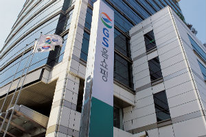 GS홈쇼핑, 신종 코로나 20번 확진자 근무한 본사 8일까지 폐쇄 