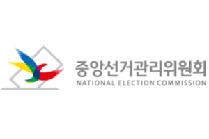중앙선거관리위, '안철수신당' 사용할 수 없다고 유권해석