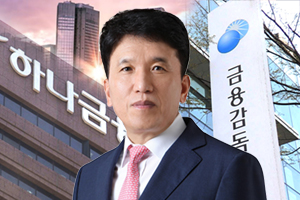 <a href='https://www.businesspost.co.kr/BP?command=article_view&num=303034' class='human_link' style='text-decoration:underline' target='_blank'>손태승</a> 중징계 정면돌파 움직임에 하나금융지주 <a href='https://www.businesspost.co.kr/BP?command=article_view&num=338330' class='human_link' style='text-decoration:underline' target='_blank'>함영주</a> 대응도 시선