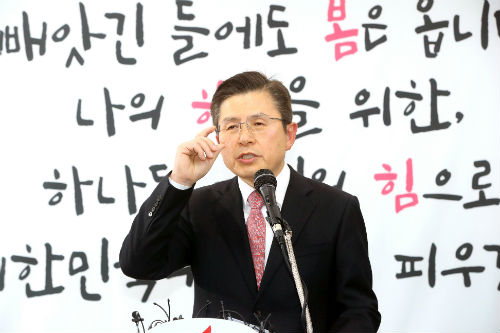 <a href='https://www.businesspost.co.kr/BP?command=article_view&num=166084' class='human_link' style='text-decoration:underline' target='_blank'>황교안</a> 서울 종로 출마 결정, “종로를 정권심판 1번지로 만들겠다”