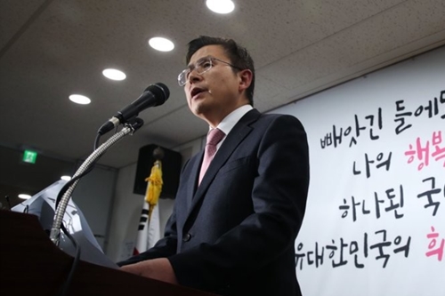 [오늘 Who] 황교안 종로 출마, 한국당 공천에서 중진들 떨게 하다 