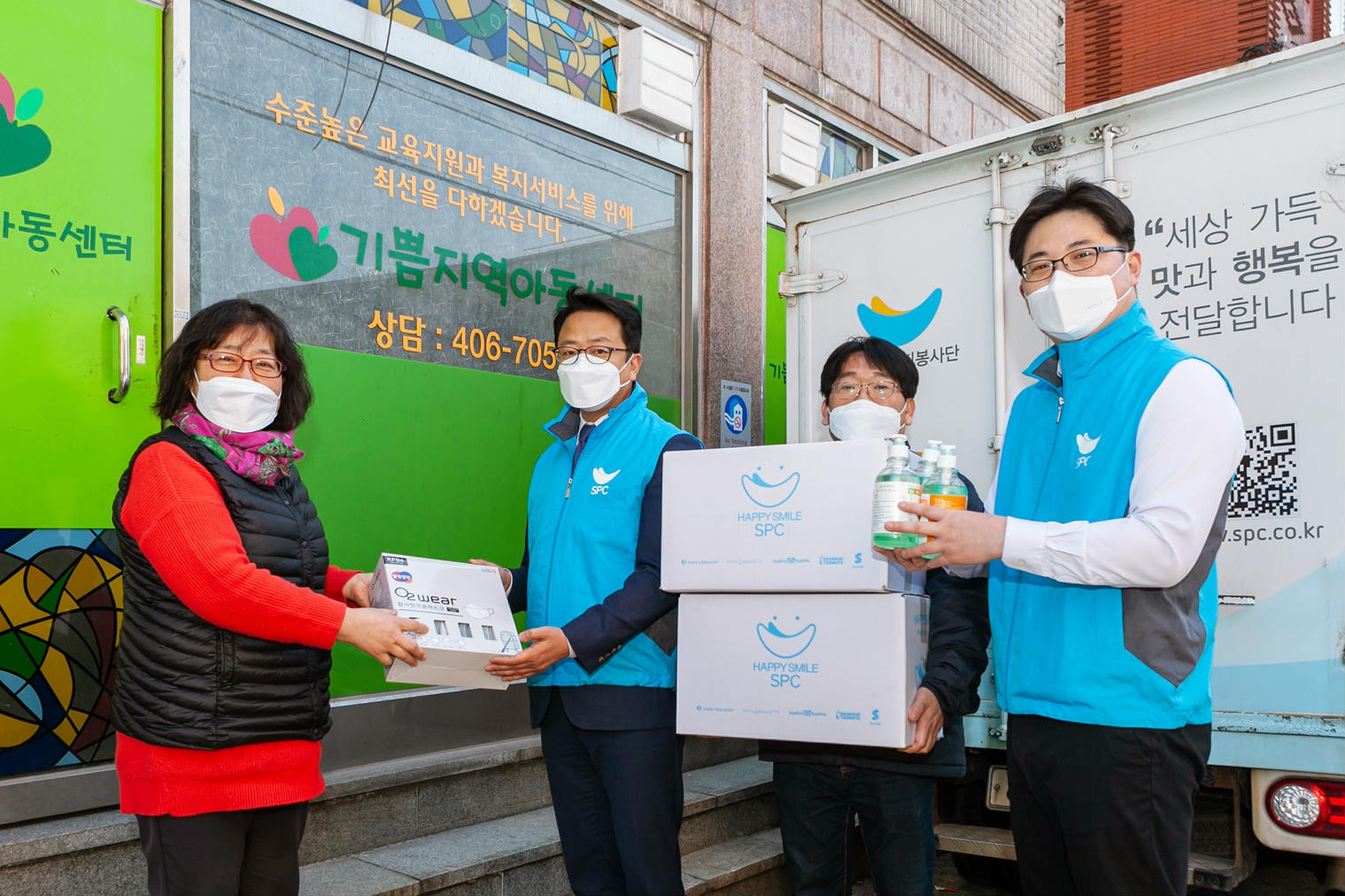 SPC그룹, 전국 지역아동센터에 신종 코로나 예방용품 전달