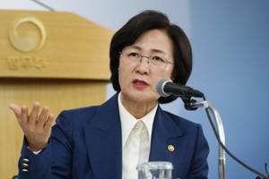 추미애 "검찰 안에 수사와 기소의 주체를 달리하는 쪽으로 제도개선" 