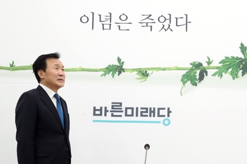 <a href='https://www.businesspost.co.kr/BP?command=article_view&num=105458' class='human_link' style='text-decoration:underline' target='_blank'>손학규</a> "통합 마치고 2월 말 당대표 그만둔다", 박주선 "명문화해야"