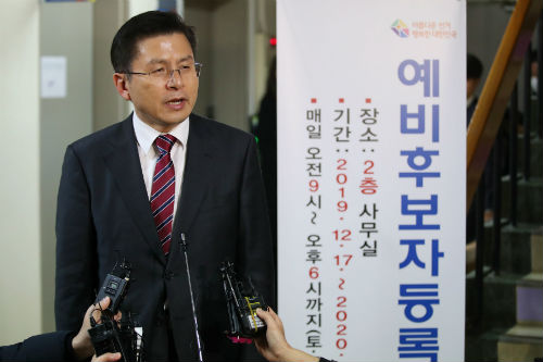 황교안, 서울 종로 한국당 예비후보 등록해 선거운동 본격 들어가 