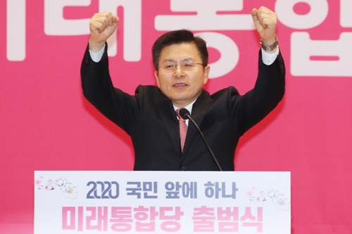 <a href='https://www.businesspost.co.kr/BP?command=article_view&num=166084' class='human_link' style='text-decoration:underline' target='_blank'>황교안</a> "미래통합당 출범은 국민 명령이자 부름", <a href='https://www.businesspost.co.kr/BP?command=article_view&num=335721' class='human_link' style='text-decoration:underline' target='_blank'>유승민</a> 출범식 불참 