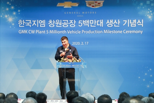 한국GM 창원공장 누적 생산량 500만 대 달성, 카젬 “중요한 이정표”