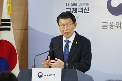 은성수 "라임자산운용 사태로 사모펀드 규제 검토, 혁신은 계속돼야"