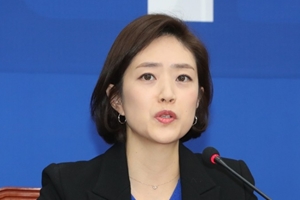 민주당 의원 고민정 "삼성전자 국가핵심기술 유출방지법 발의하겠다"
