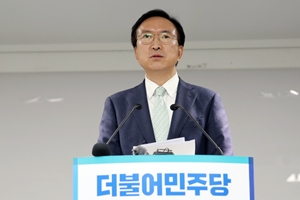 민주당 김남국을 다른 선거구에 전략배치, 금태섭 서울 강서갑은 경선