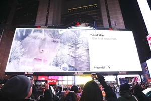 현대차, 방탄소년단의 수소캠페인 영상을 미국 타임스퀘어에서 공개