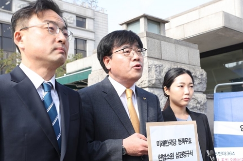 정의당, 미래통합당 위성정당 '미래한국당 무효' 헌법소원 제기 