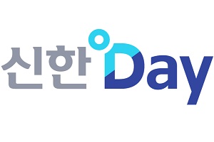 신한카드, 내수 활성화 위해 온라인쇼핑 할인혜택 '신한데이' 행사