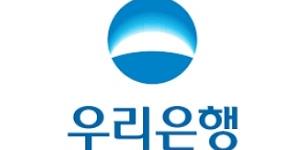 우리은행, 고려대 티쓰리큐와 인공지능 활용 내부통제기술 개발