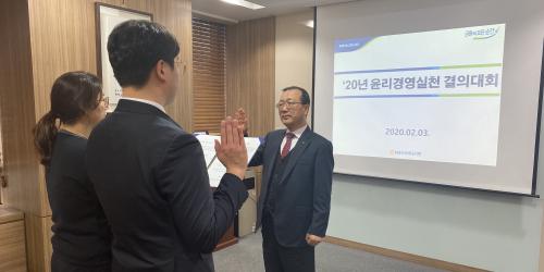 NH저축은행 윤리경영 실천 결의, 김건영 “청렴한 조직문화 정착”