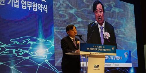 한국항공우주산업 협력업체 지원 강화, 안현호 “동반자 관계 구축”