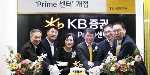 KB증권, 소액투자자와 온라인고객에게 디지털 자산관리 센터 열어