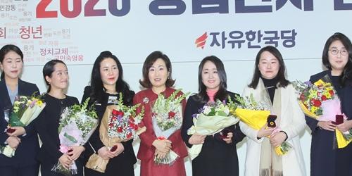한국당 ‘워킹맘’ 변호사 7명 영입, “여성 위한 생활정책 만들겠다”