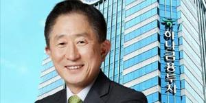 하나금융투자 5천억 유상증자 결정, 초대형투자은행 향해 속도내 