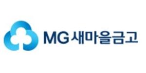 새마을금고 신종 코로나 피해고객에 금융지원, 박차훈 