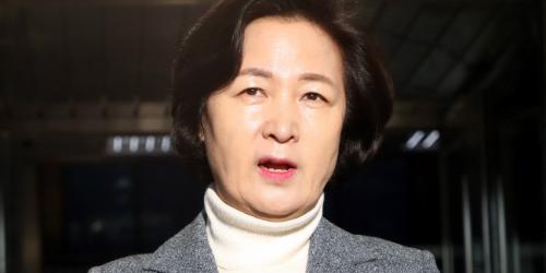 법무부 국회의 공소장 제출 요구 거부, 추미애 “공개는 잘못된 관행”