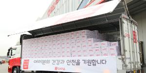 아성다이소, 광주지역 신종 코로나 격리자에게 생필품 지원