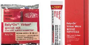 JW중외제약, 신종 코로나 살균소독제를 다중이용시설로 확대 공급