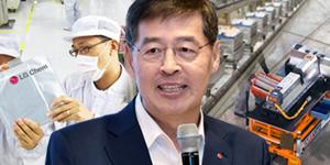 [CEO&주가] 전기차배터리는 LG화학 미래, 신학철 주가 기준 높이나