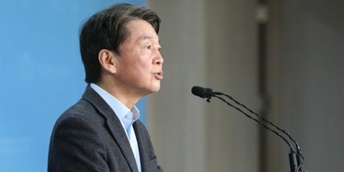 안철수 총선공약, 
