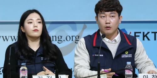 삼성디스플레이 노조 공식 출범, 