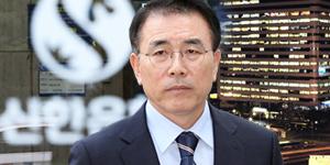[CEO&주가] 조용병 2기 경영 출발, 신한금융지주 주가도 궤도 오를까