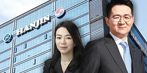 조현아 주주연합 한진칼 주식 계속 사들여, 조원태 맞대응 쉽지 않아 