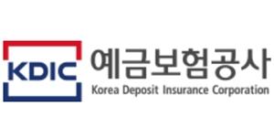 예금보험공사 '캄코시티 소송' 승소, 부산저축은행 피해자도 구제 가능 