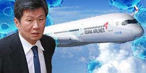 HDC현대산업개발, 아시아나항공 주식 취득 예정일 무기한 연기