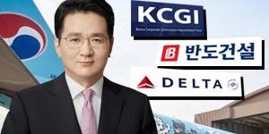 델타항공에 의지하는 조원태, 대한항공 조인트벤처 협상력 약해지나 