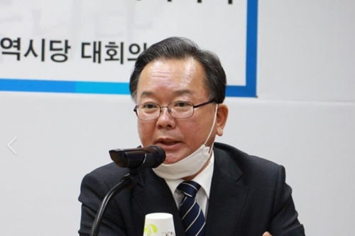 [Who Is ?] 김부겸 더불어민주당 국회의원