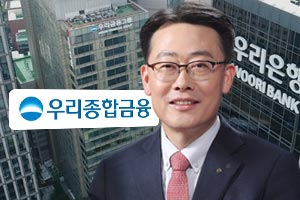 우리종합금융 사장으로 뛴 김종득, 지주 회장후보군으로 낙점받아 