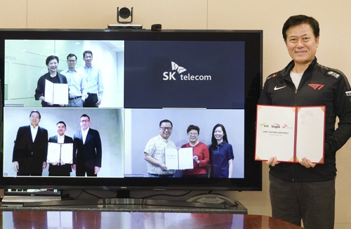 SK텔레콤, 동남아 통신사와 게임 플랫폼 합작회사 설립하기로
