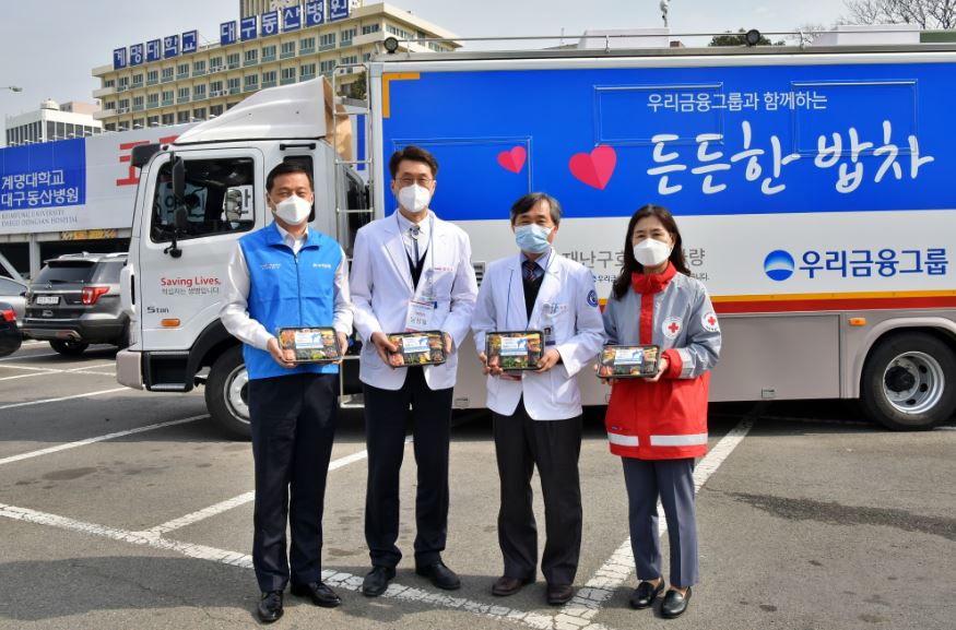 우리금융 코로나19 대구 의료진에 도시락 지원, 손태승 "존경과 감사"