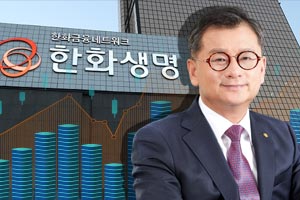 여승주, 한화자산운용과 시너지로 한화생명 투자수익률 높이기 씨름