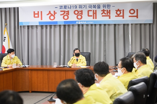 한국철도 코로나19에 비상경영체제, <a href='https://www.businesspost.co.kr/BP?command=article_view&num=219855' class='human_link' style='text-decoration:underline' target='_blank'>손병석</a> “국민 안심에 온힘”